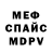 Amphetamine Розовый Artem Shirokov
