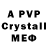 Alpha-PVP Crystall Hugrit