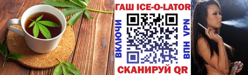 сайты даркнета формула  сколько стоит  Мегион  Canna-Cookies конопля 