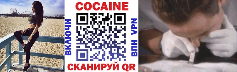 COCAIN Боливия  Мегион 