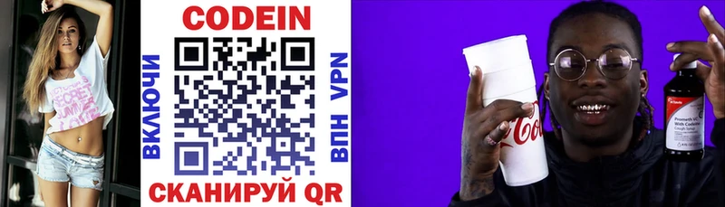 KRAKEN tor  Мегион  Codein Purple Drank 