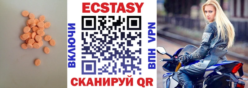 гидра вход Мегион Экстази 280 MDMA нарко площадка Telegram продажа наркотиков
