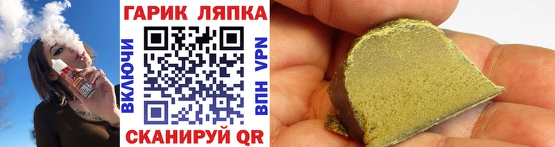блэк спрут ТОР  дарнет шоп  Мегион  Гашиш гашик 