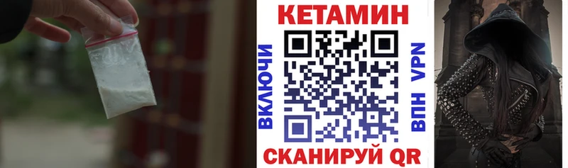 где купить наркоту  Мегион  МЕГА как зайти  КЕТАМИН VHQ 
