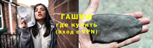 мяу мяу кристалл Вязьма