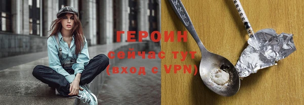 стафф Вязники
