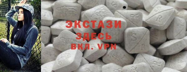 мяу мяу кристалл Вязьма