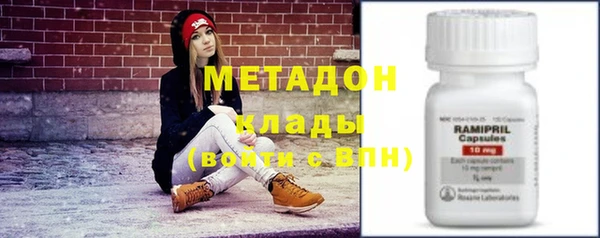 мяу мяу кристалл Вязьма