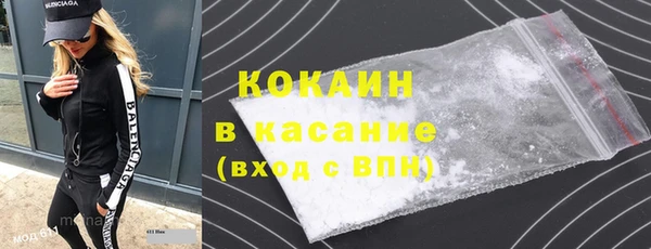 мяу мяу кристалл Вязьма