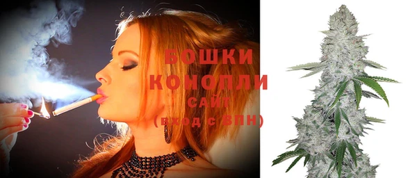 стафф Вязники