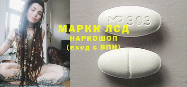 соль курить ск Вяземский