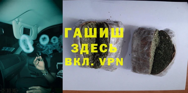 мяу мяу кристалл Вязьма