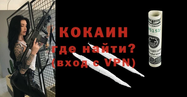 стафф Вязники