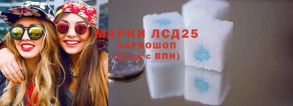 мяу мяу кристалл Вязьма
