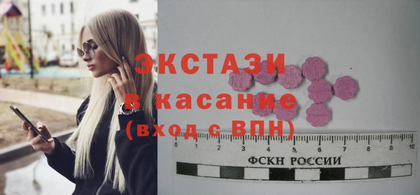 стафф Вязники