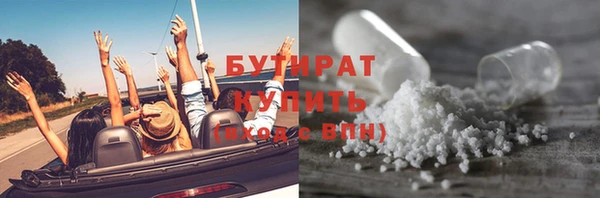 мяу мяу кристалл Вязьма