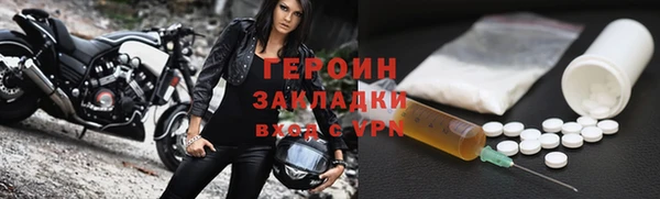 мяу мяу кристалл Вязьма