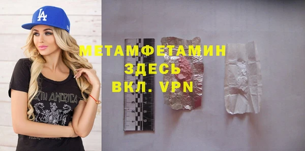 стафф Вязники