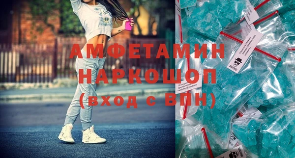 мяу мяу кристалл Вязьма