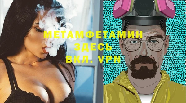стафф Вязники