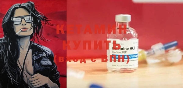 стафф Вязники