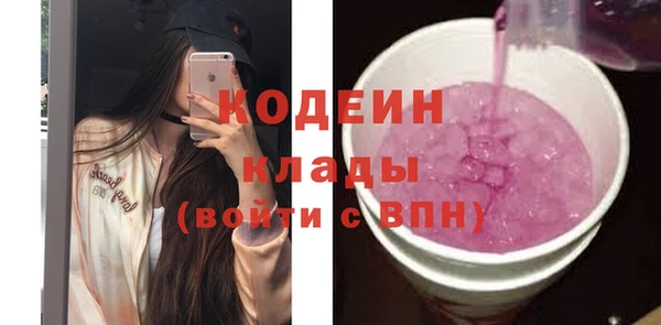соль курить ск Вяземский