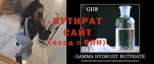соль курить ск Вяземский