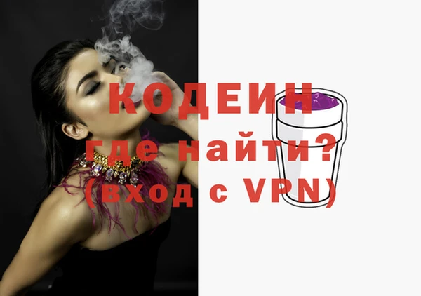 стафф Вязники