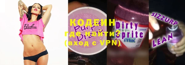 соль курить ск Вяземский