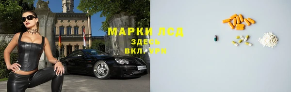 соль курить ск Вяземский