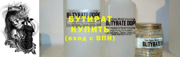 мяу мяу кристалл Вязьма