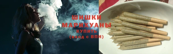 мяу мяу кристалл Вязьма