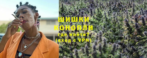 мяу мяу кристалл Вязьма