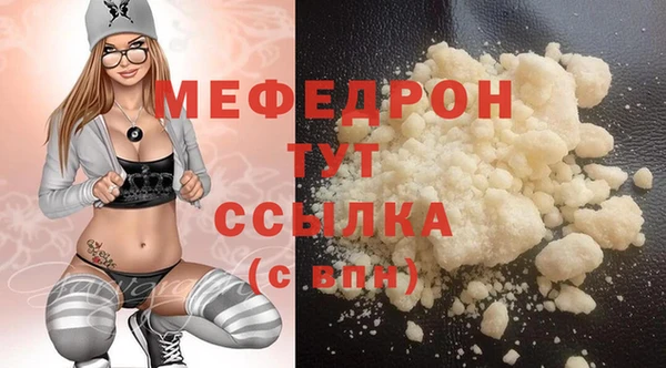 стафф Вязники