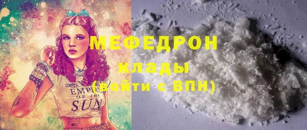 соль курить ск Вяземский
