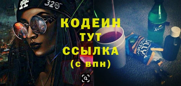 стафф Вязники
