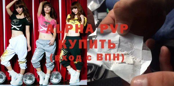 мяу мяу кристалл Вязьма