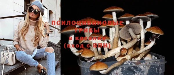 мяу мяу кристалл Вязьма