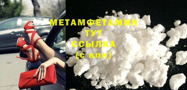 мяу мяу кристалл Вязьма