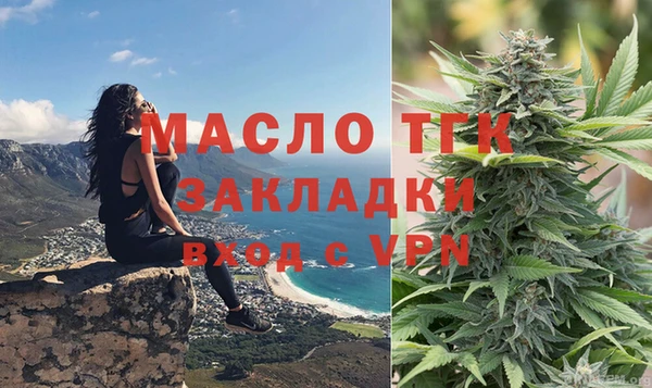 мяу мяу кристалл Вязьма