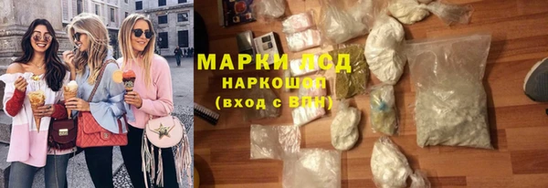 соль курить ск Вяземский