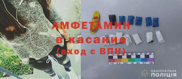 соль курить ск Вяземский