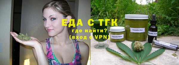 соль курить ск Вяземский