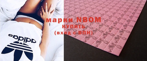 стафф Вязники