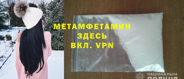 стафф Вязники