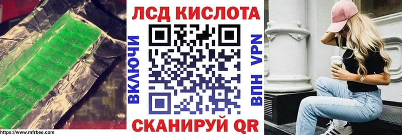 наркошоп  мега   ЛСД экстази кислота  Мегион 
