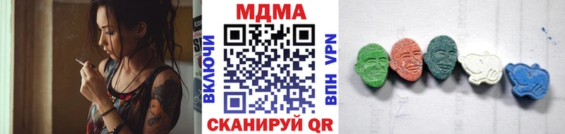 мега   Мегион  MDMA кристаллы 