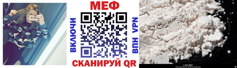 блэк спрут сайт  Мегион  Мефедрон мяу мяу 