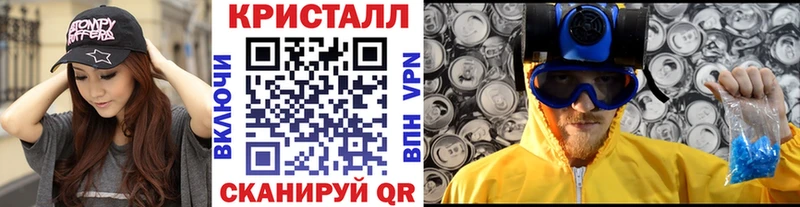 МЕТАМФЕТАМИН мет  ОМГ ОМГ   Мегион 