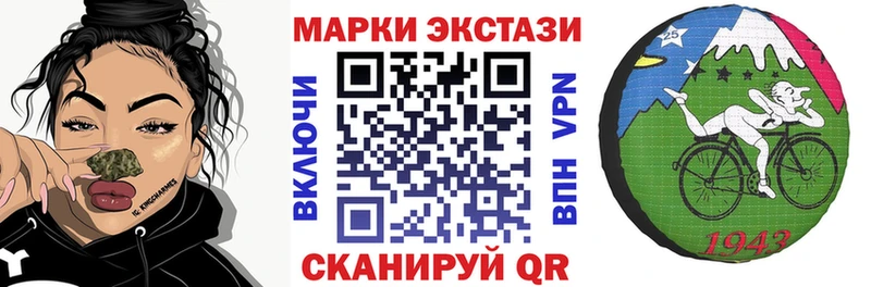 Марки N-bome 1500мкг  купить наркоту  hydra ONION  Мегион 